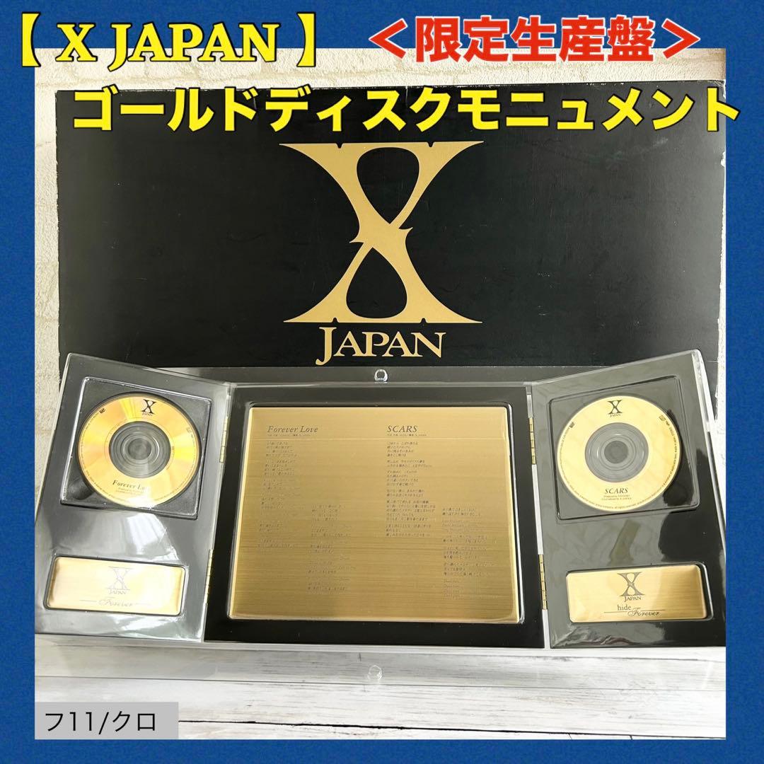 d*7様 【 X JAPAN 】 ゴールド・ディスク・モニュメント＜限定生産盤