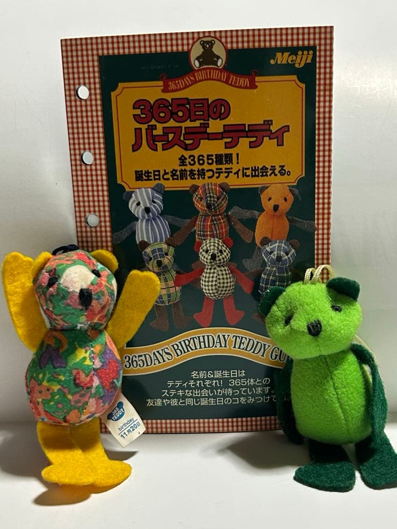 365日のバースデーテディ 11月20日 - メルカリ
