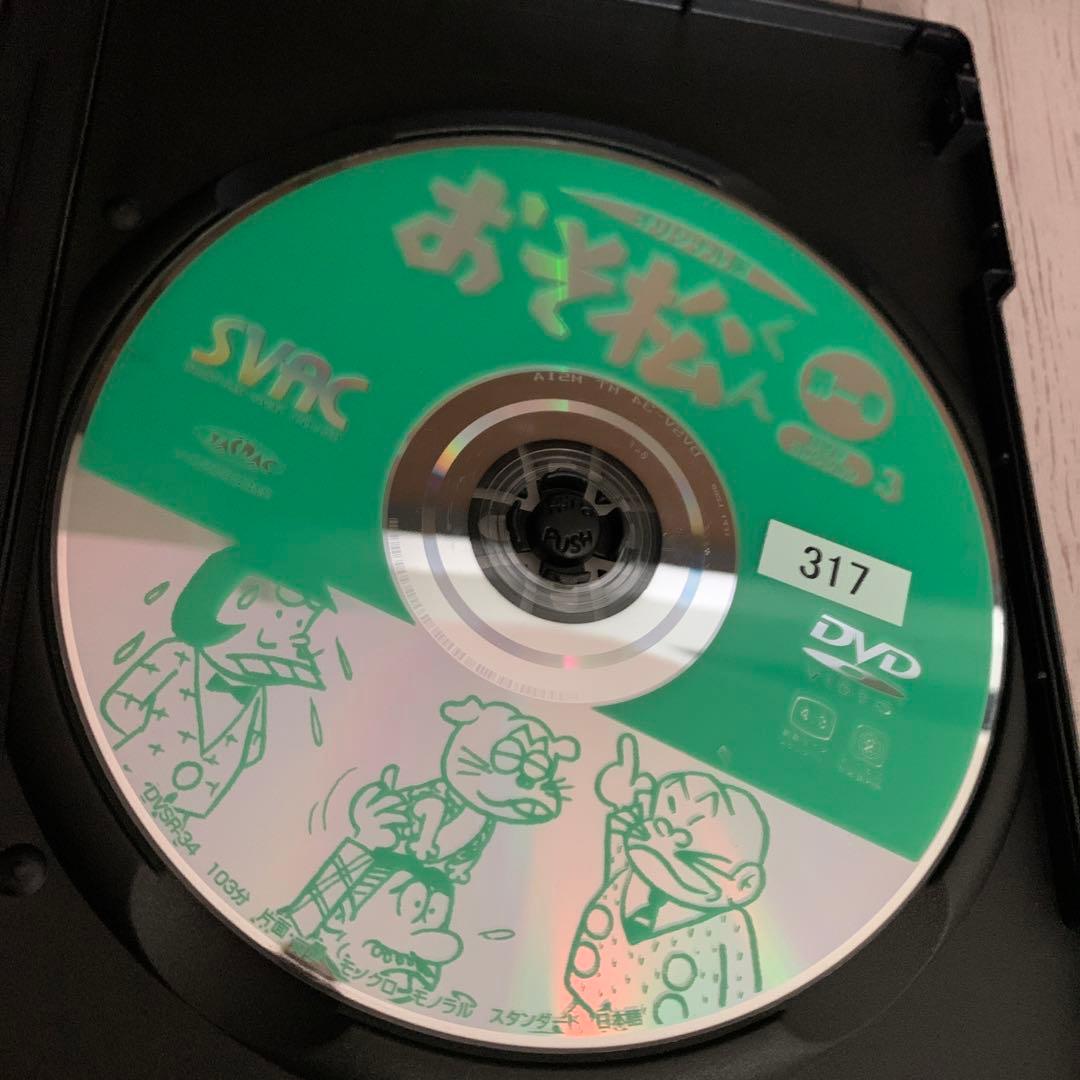 おそ松くん DVDコレクション3 第一巻 - メルカリ