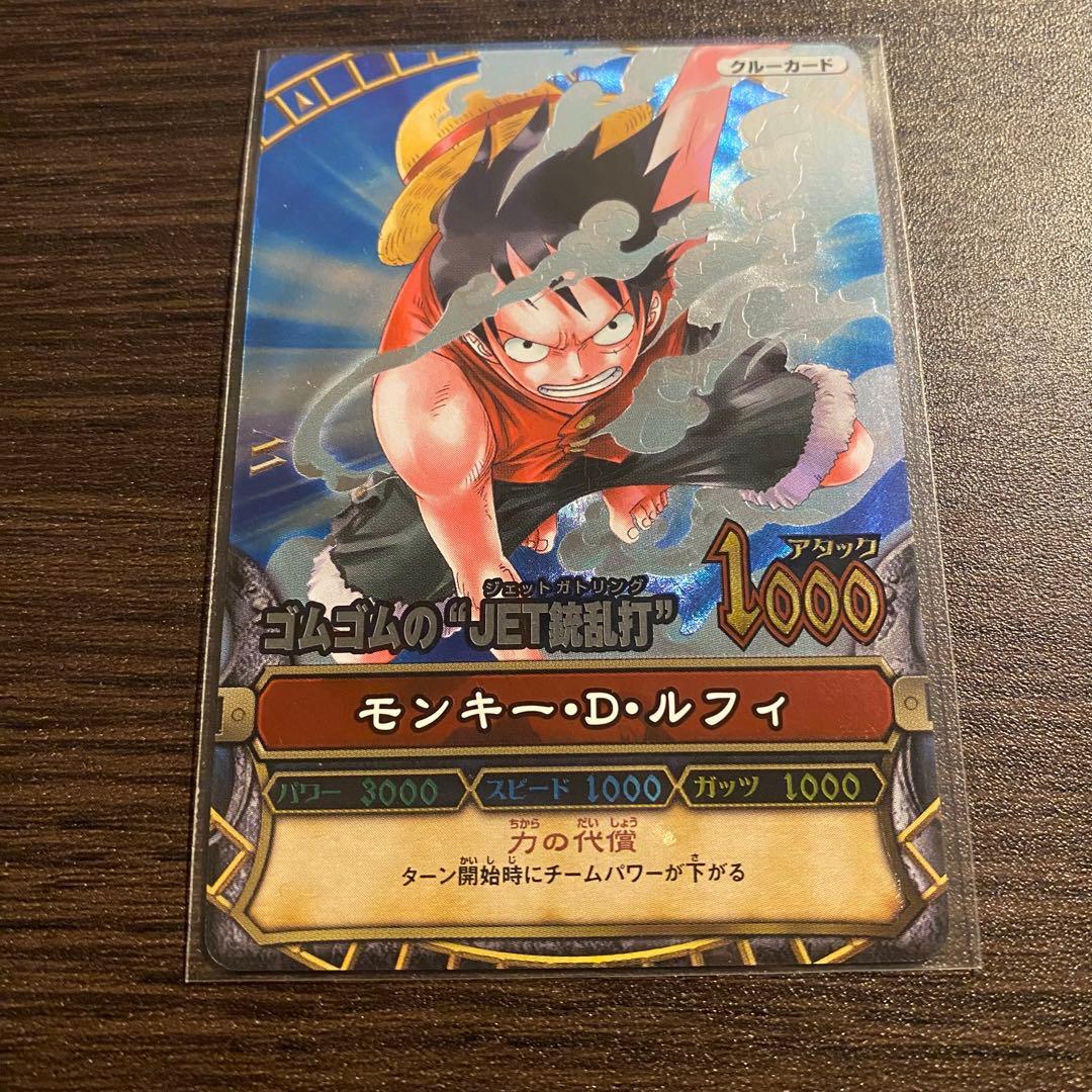 ワンピーベリーマッチ第1弾 C005-1 GR モンキー・D・ルフィ 未使用