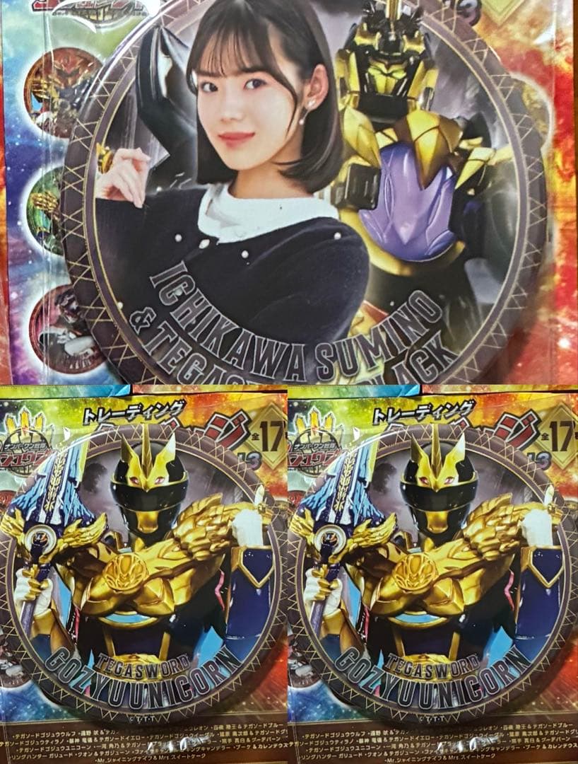 ナンバーワン戦隊ゴジュウジャー 一河角乃/ゴジュウユニコーンセット