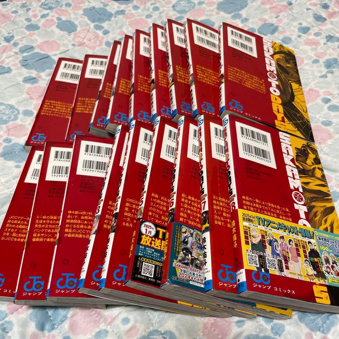 ☆サカモトデイズ【中古】1〜19全巻セット☆ - メルカリ