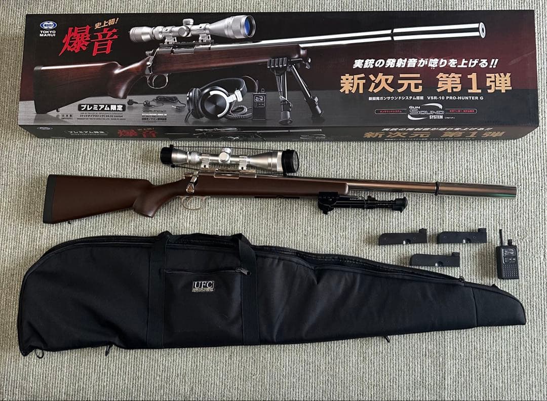 東京マルイ VSR-10 スナイパーライフル スコープ付き 爆音 プレミアム