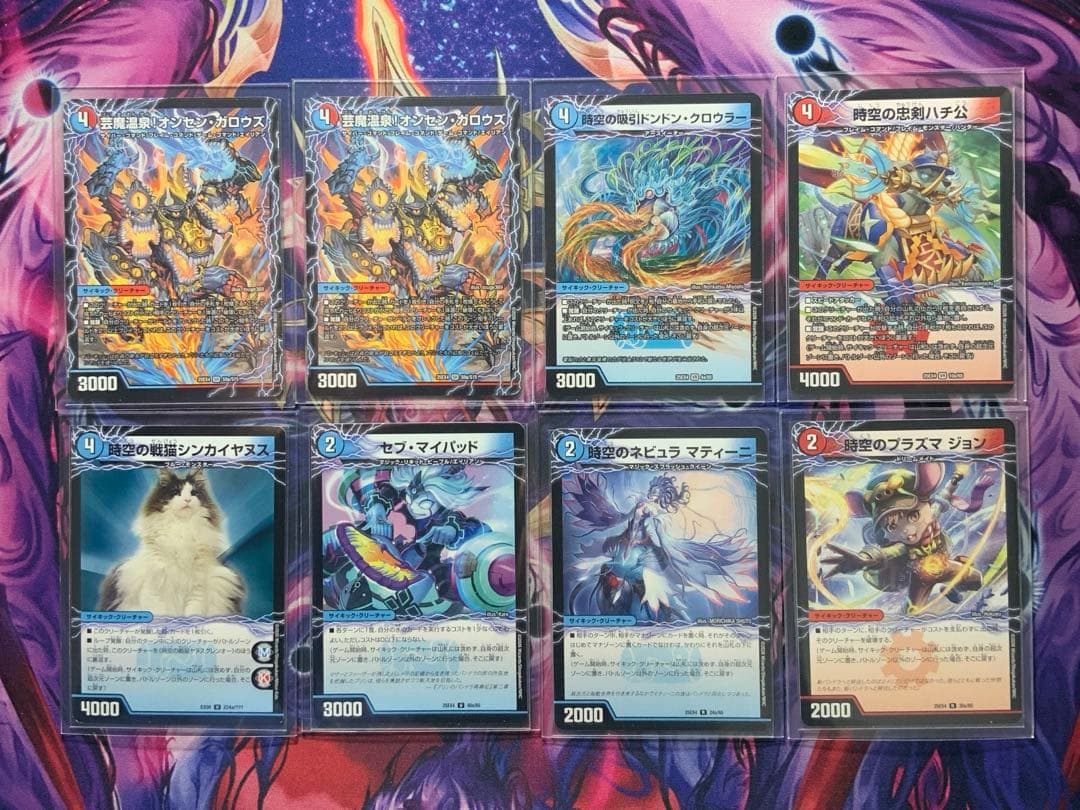 デュエルマスターズ 赤青マジック デッキ アドバンス - メルカリ