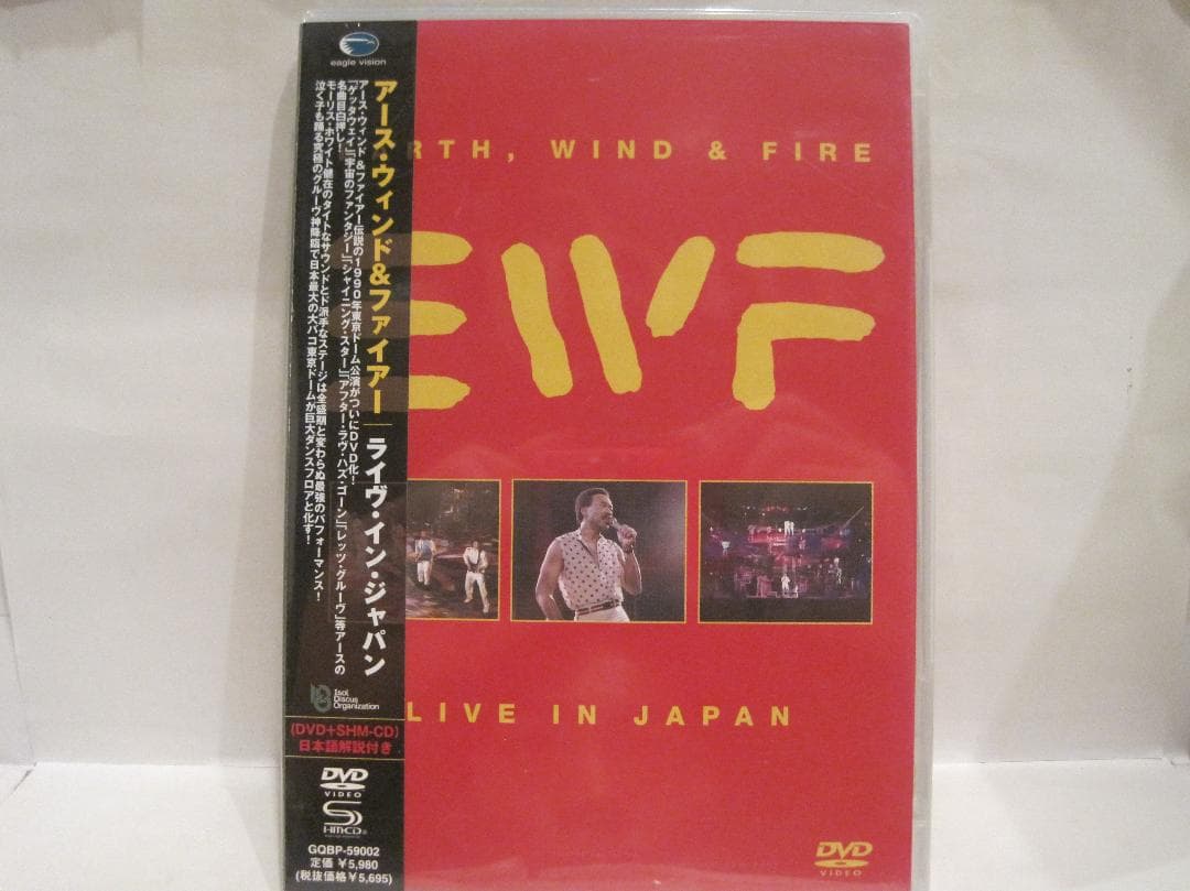 アース・ウィンド&ファイアー[ライヴ・イン・ジャパン] Amazon.co.jp: Live in Japan: ミュージック