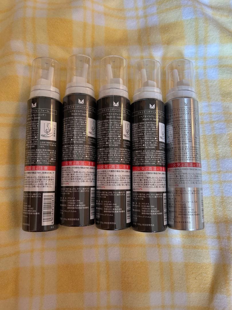 ミネコラ リダクションフォーム4本＋リダクションフォームエクストラ1