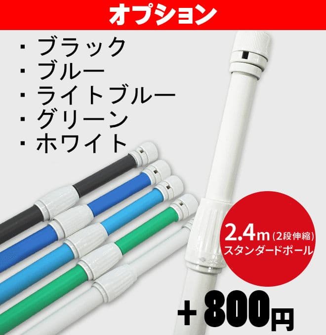 お腹すいた　成人のぼりオーダー