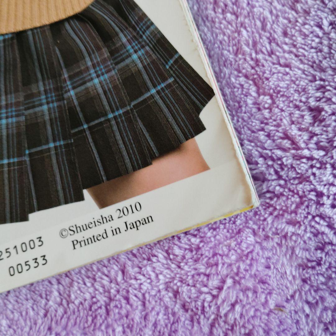 SEVENTEEN セブンティーン 2010年10月 桐谷美玲 三浦春馬 - メルカリ