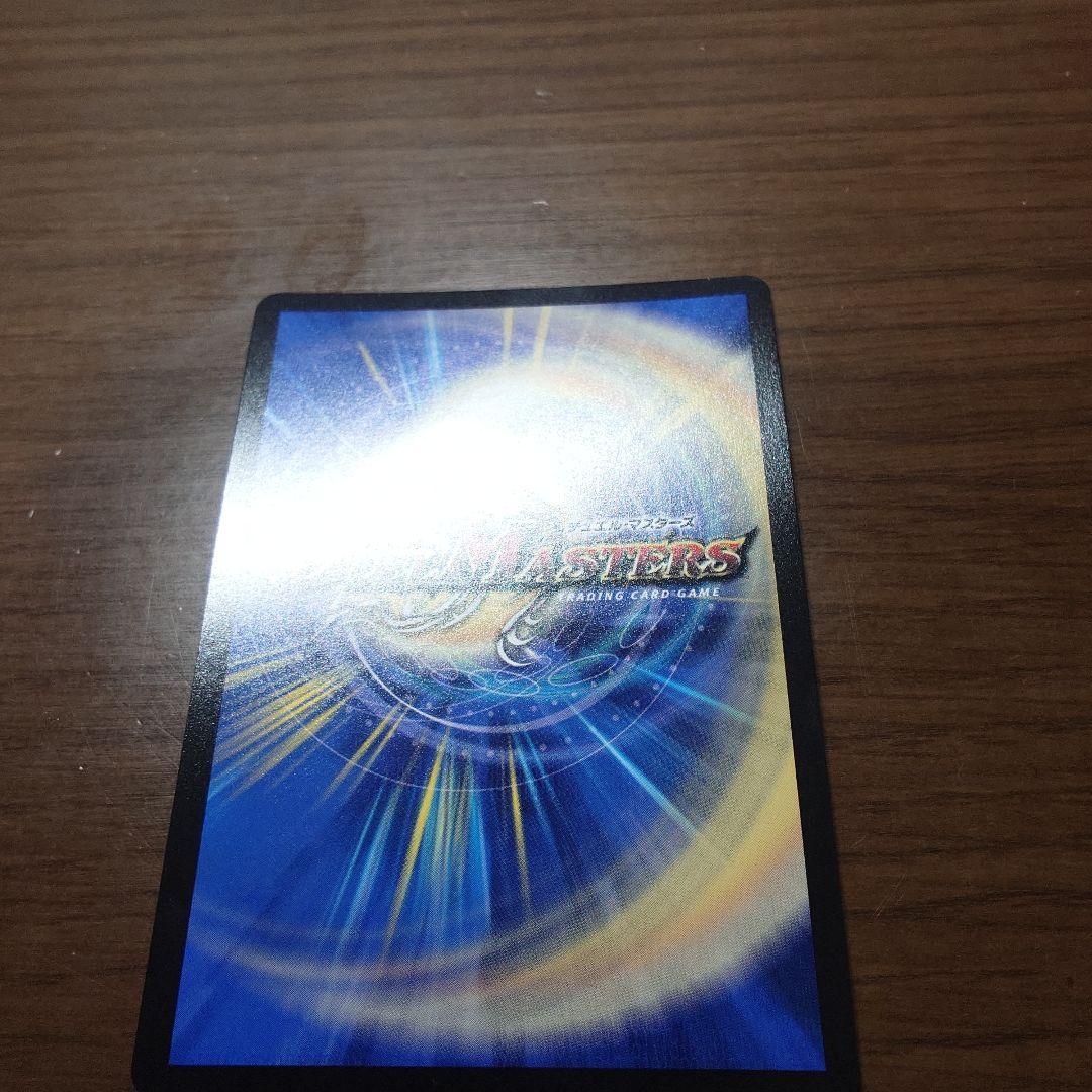 血貴き侵略 ブラッドゾーン サインシク デュエルマスターズ サイン に