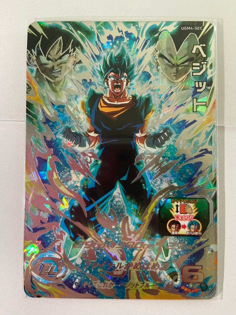 ドラゴンボールヒーローズ UGM4-SEC ベジットブルー 完全美品