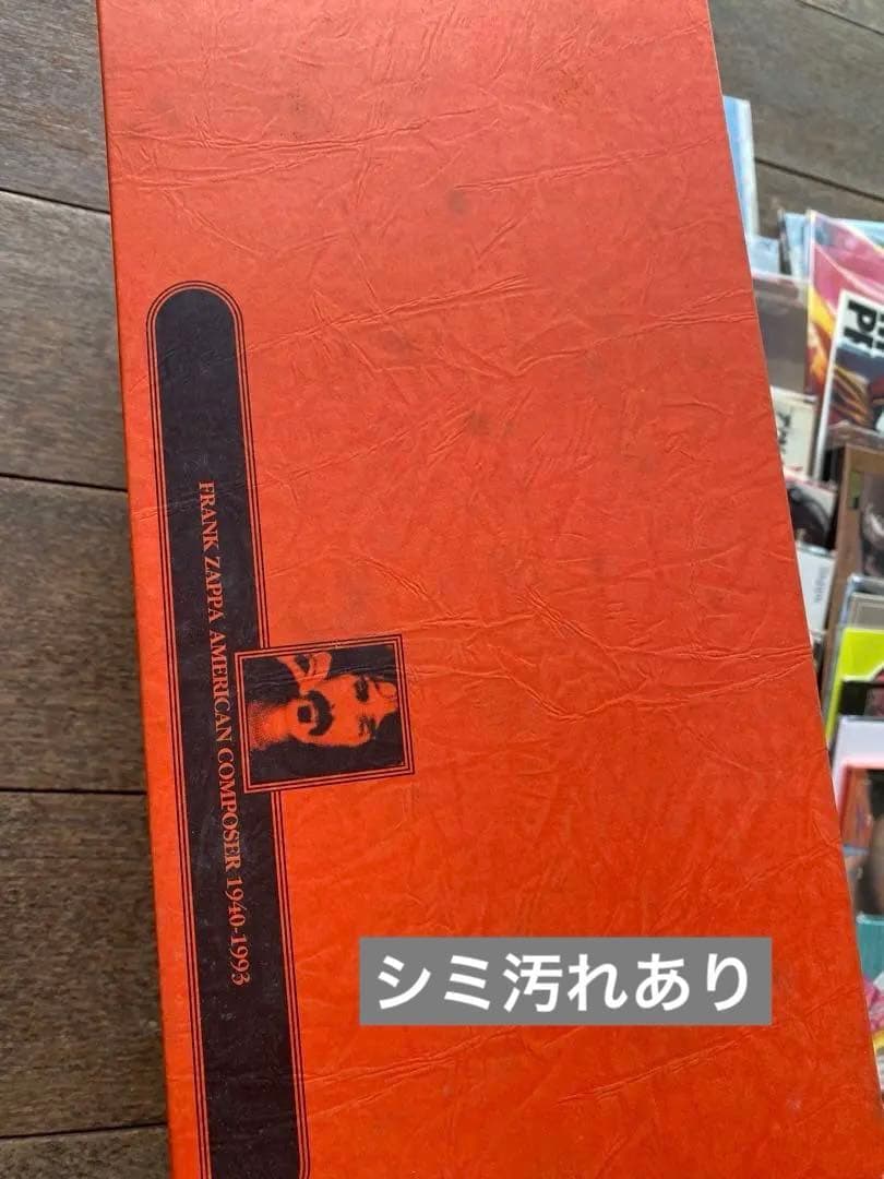 FRANK ZAPPA フランクザッパ没後10年企画 紙ジャケットBOXセット