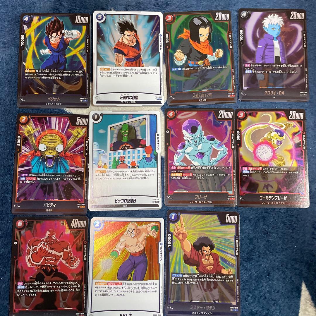 ドラゴンボールカードセット 11枚 - メルカリ