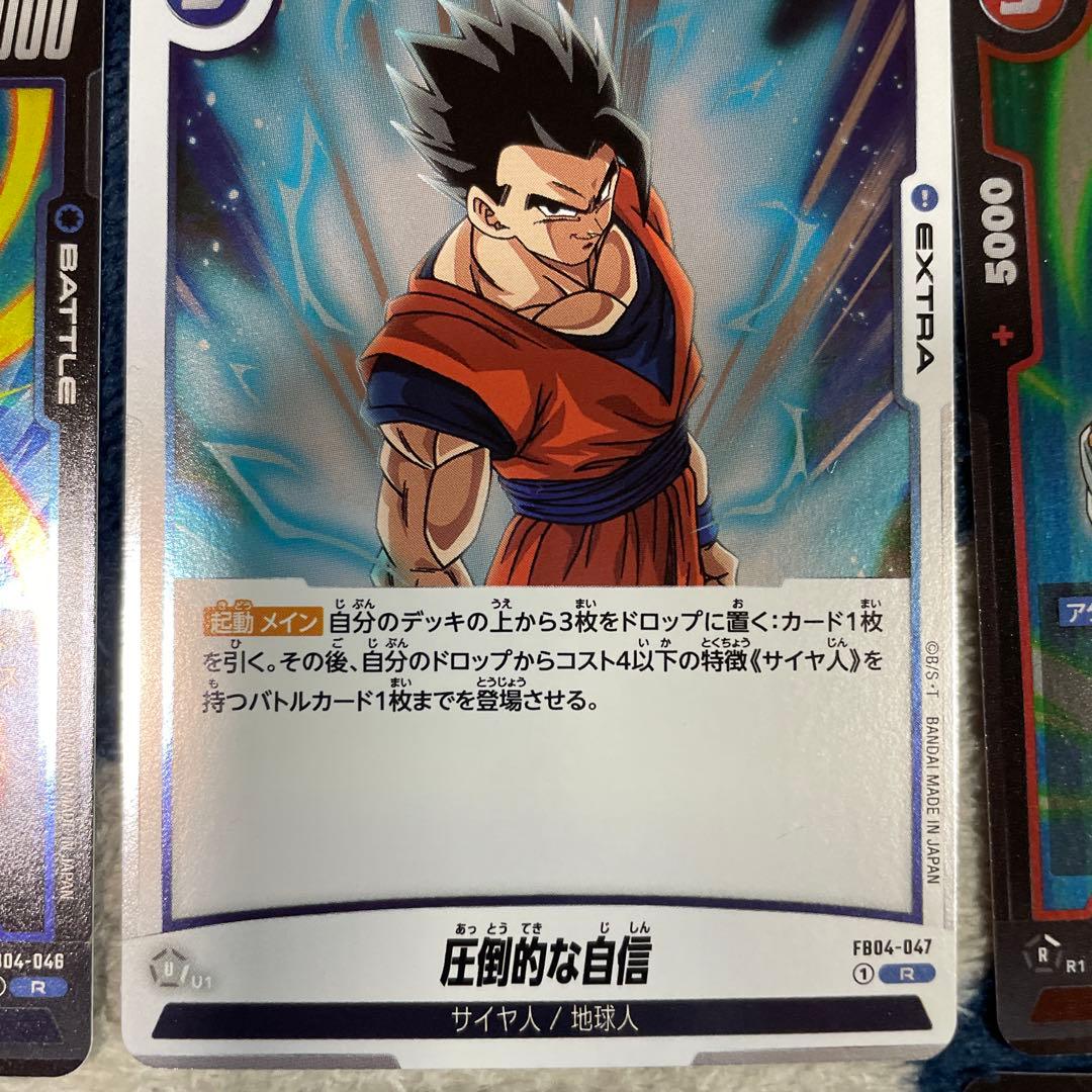 ドラゴンボールカードセット 11枚 - メルカリ