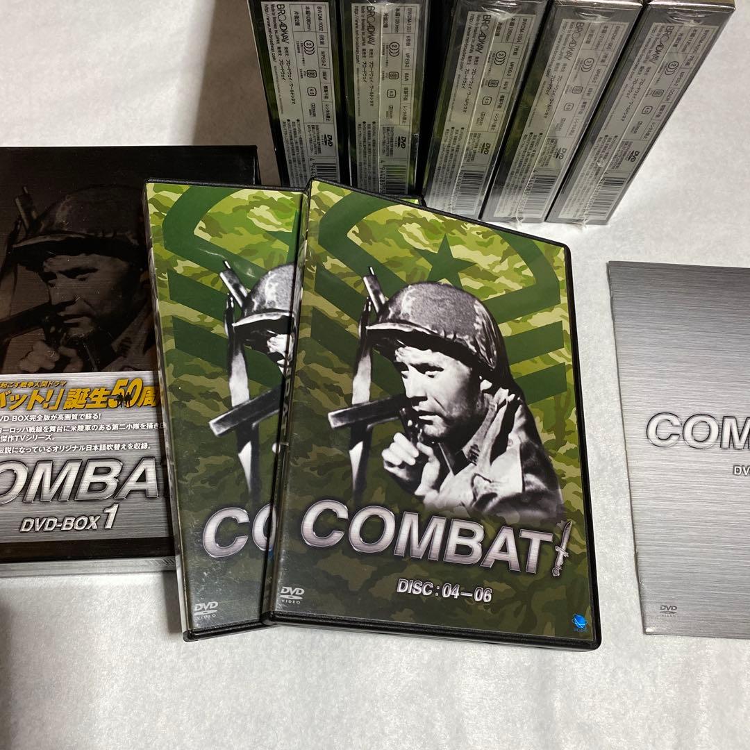 コンバット！誕生50周年記念DVDBOX全1〜6巻(3〜6巻は新品未開封)39枚