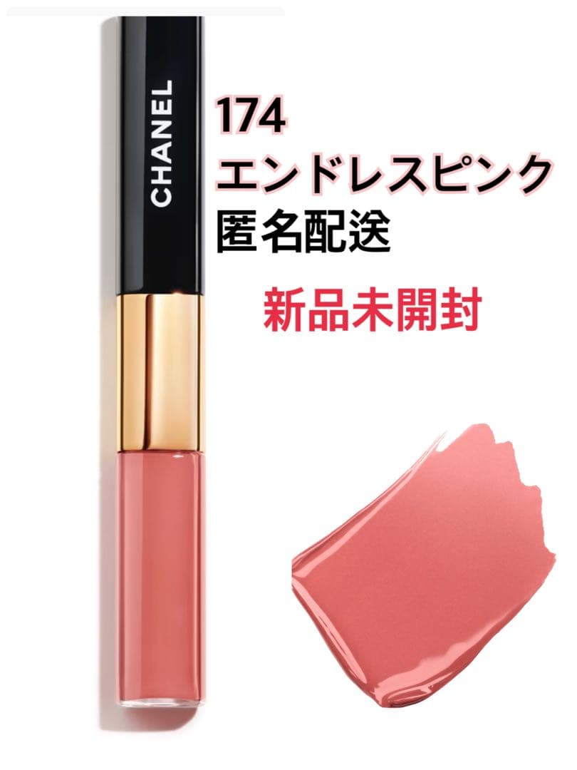完売品CHANEL ル ルージュ デュオウルトラトゥニュ 174エンドレスピンク 限定色レビュー】ル ルージュ デュオ ウルトラ トゥニュ｜CHANELの