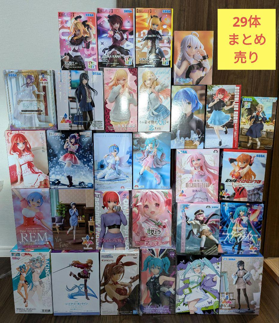新品未開封】美少女系 プライズフィギュア 29体まとめ売り流星のガイ