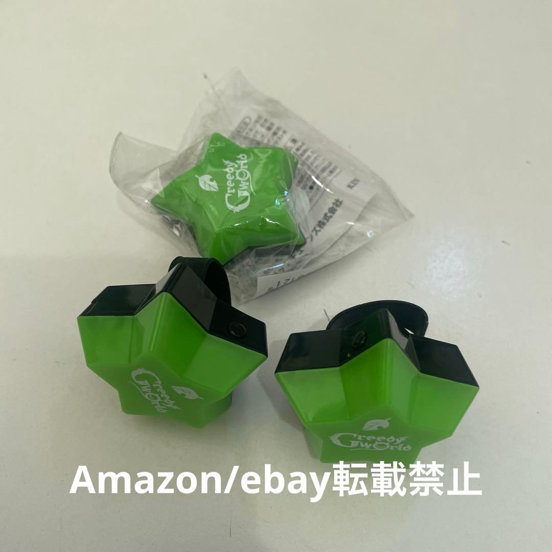 L17. うらたぬき リングライト 星型 Greedy World GOODS | Uratanuki Birthday Live～Greedy World～