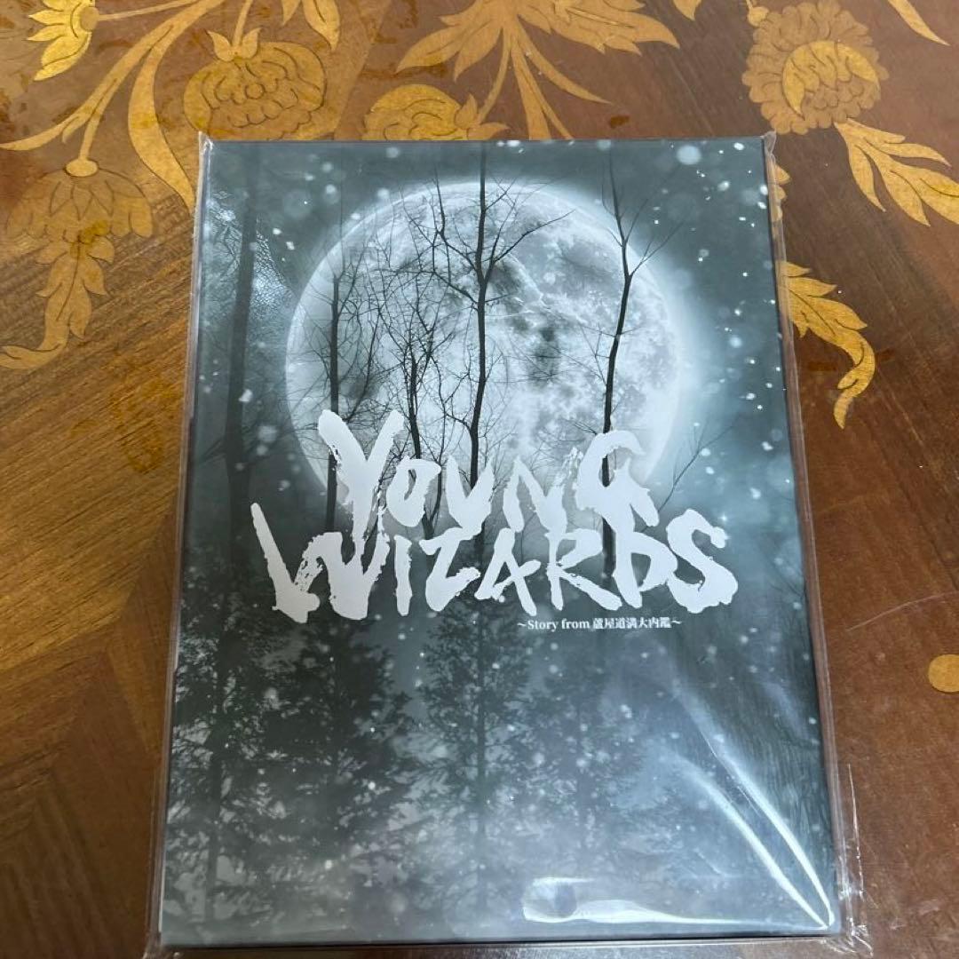 音楽朗読劇 READING HIGH 5周年記念公演「YOUNG WIZARD… Amazon.co.jp: 音楽朗読劇READING HIGH 5周年記念公演『YOUNG WIZARDS