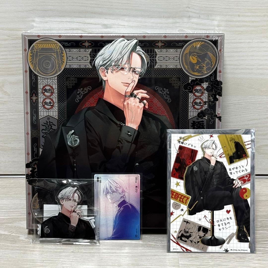 極楽街 スペシャルボックス 黄泉 極楽街』スペシャルボックスセット【近すぎて美しい極近店ver】黄泉