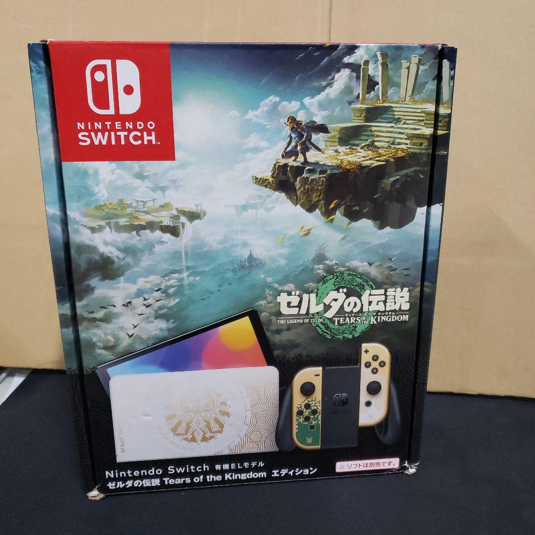 Nintendo Switch 有機ELモデル ゼルダの伝説（ケース付き） ゼルダの伝説 ティアーズ オブ ザ キングダム』デザインのNintendo