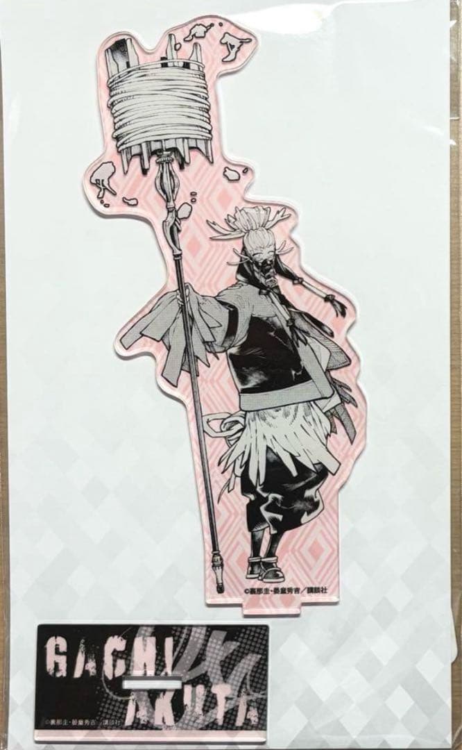 ガチアクタ タムジー アクリルスタンド - メルカリ