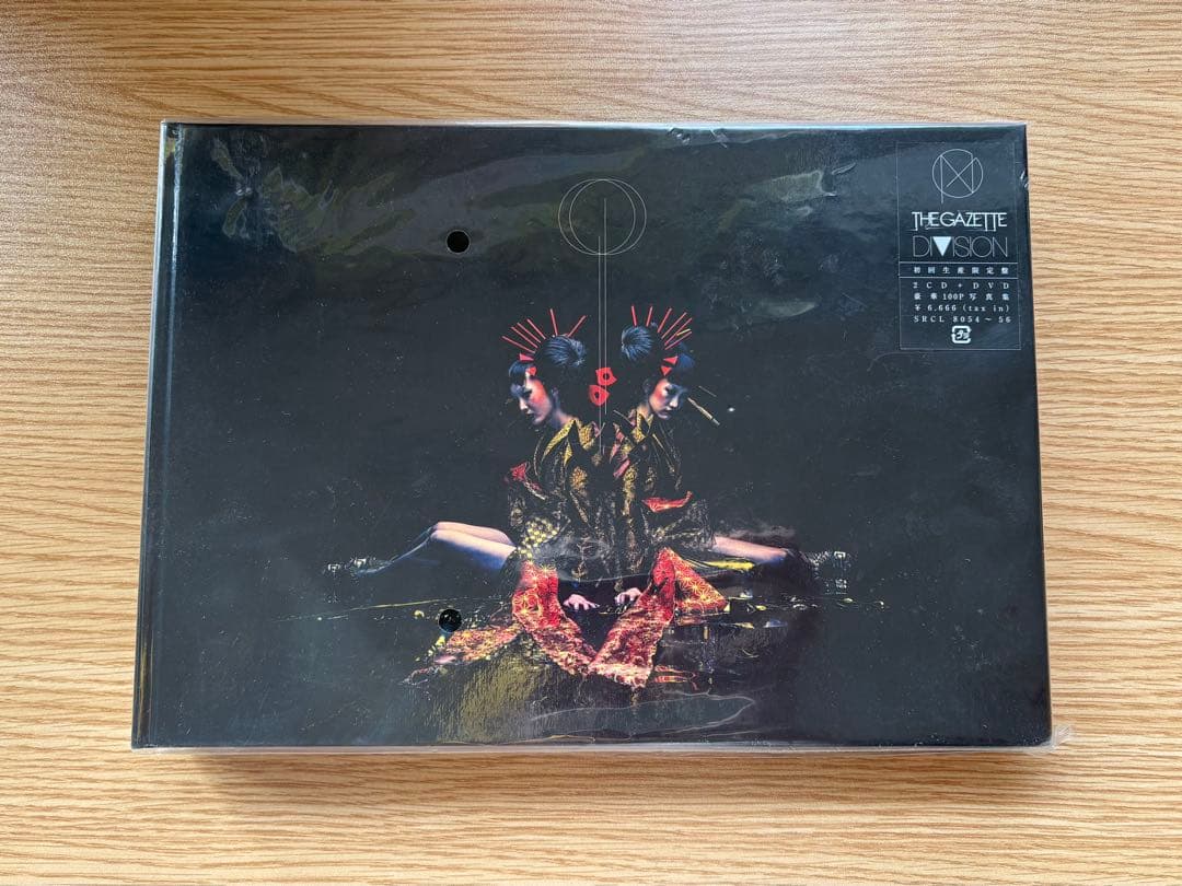 新品未開封 THE GAZETTE ガゼットDIVISION 初回生産限定盤 - メルカリ
