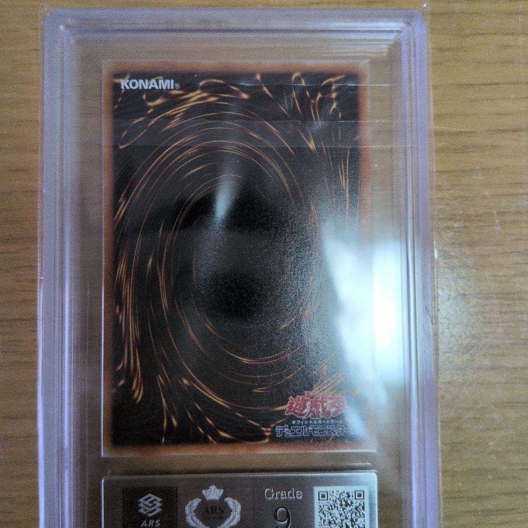 神炎皇ウリア ars9 レリーフ - メルカリ