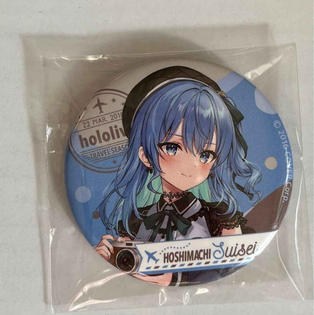 ホロライブ 星街すいせい travel season セブンイレブン 缶バッジ