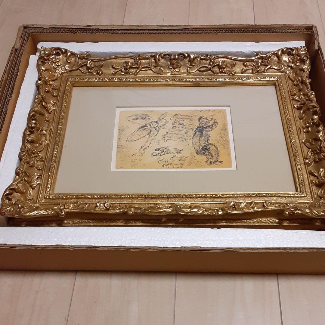 マルクス・シャガールエッチング・アクアチント