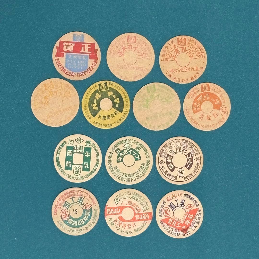 昭和レトロ】牛乳キャップ 81枚 森永・明治・名糖 等 - メルカリ