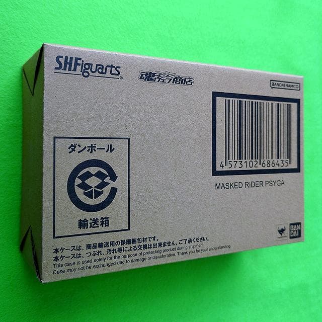 未開封品 S.H.Figuarts（真骨彫製法） 仮面ライダーサイガ　ファイズ