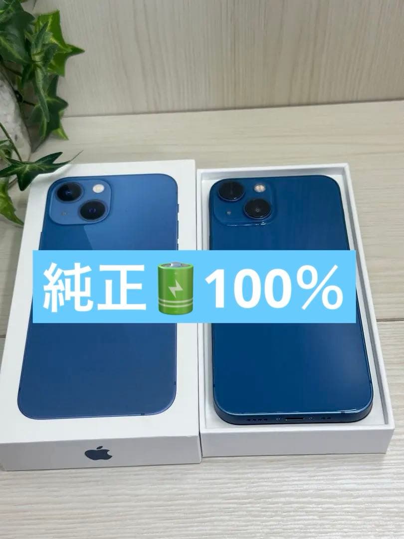 ✅純正バッテリー100％✨美品✨iPhone 13 mini❣️ ムスビー｜839☆極美品☆充電回数1回☆iPhone 13 mini 128GB /純正