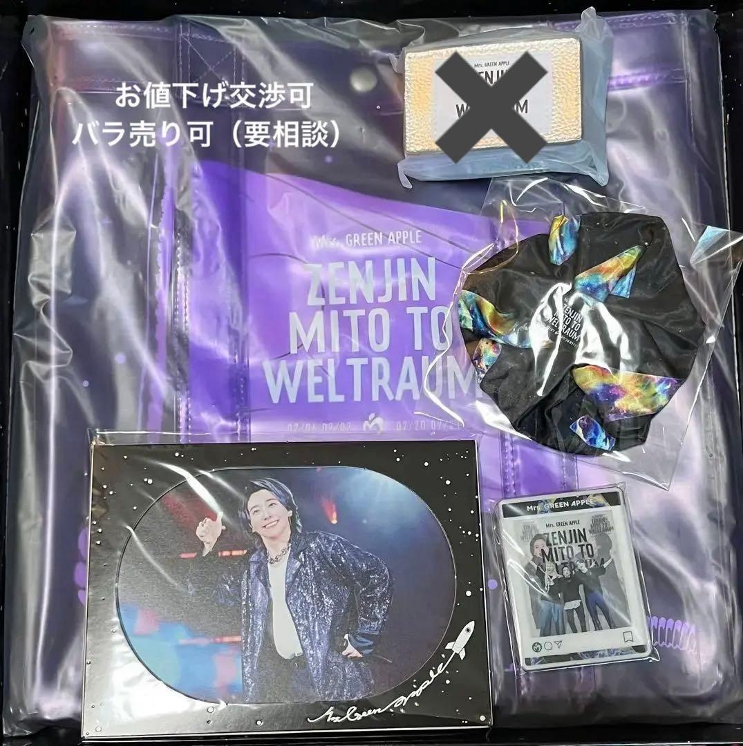 ゼンジン 初回限定盤 特典 グッズ ミセス - メルカリ