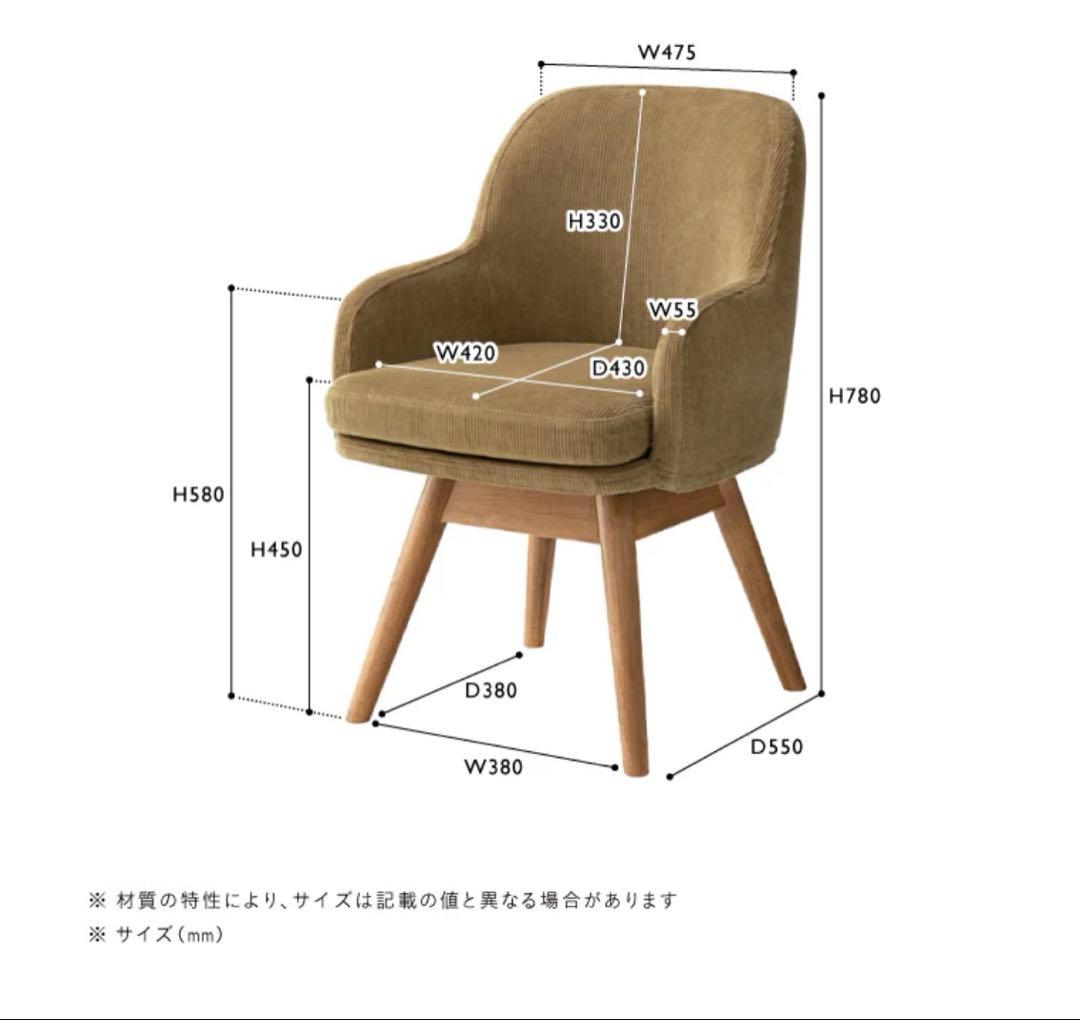 unico PIIVO ピーヴォ ダイニング デスクチェア ウニコ 美品 グレー