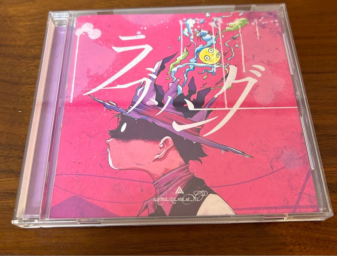 amazarashi アルバムコレクションセット