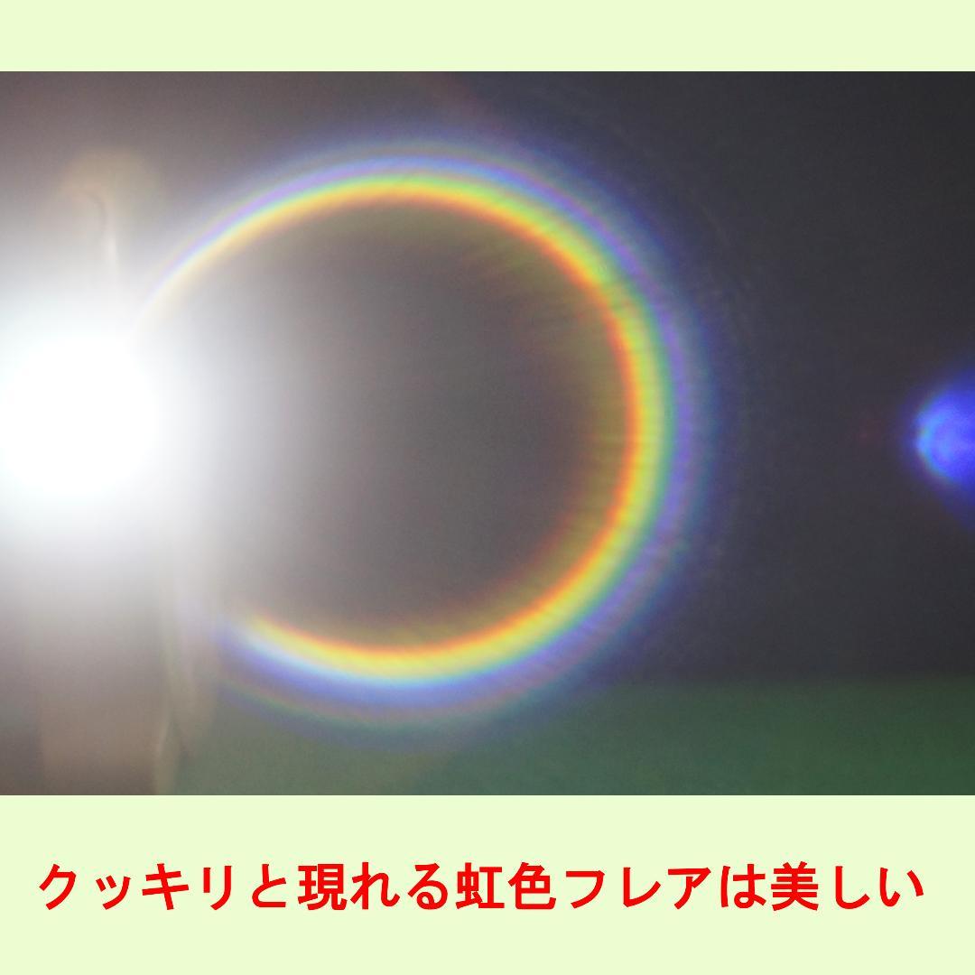 1564690　特級虹色フレア　後期型Super-Takumar　F1.8/55