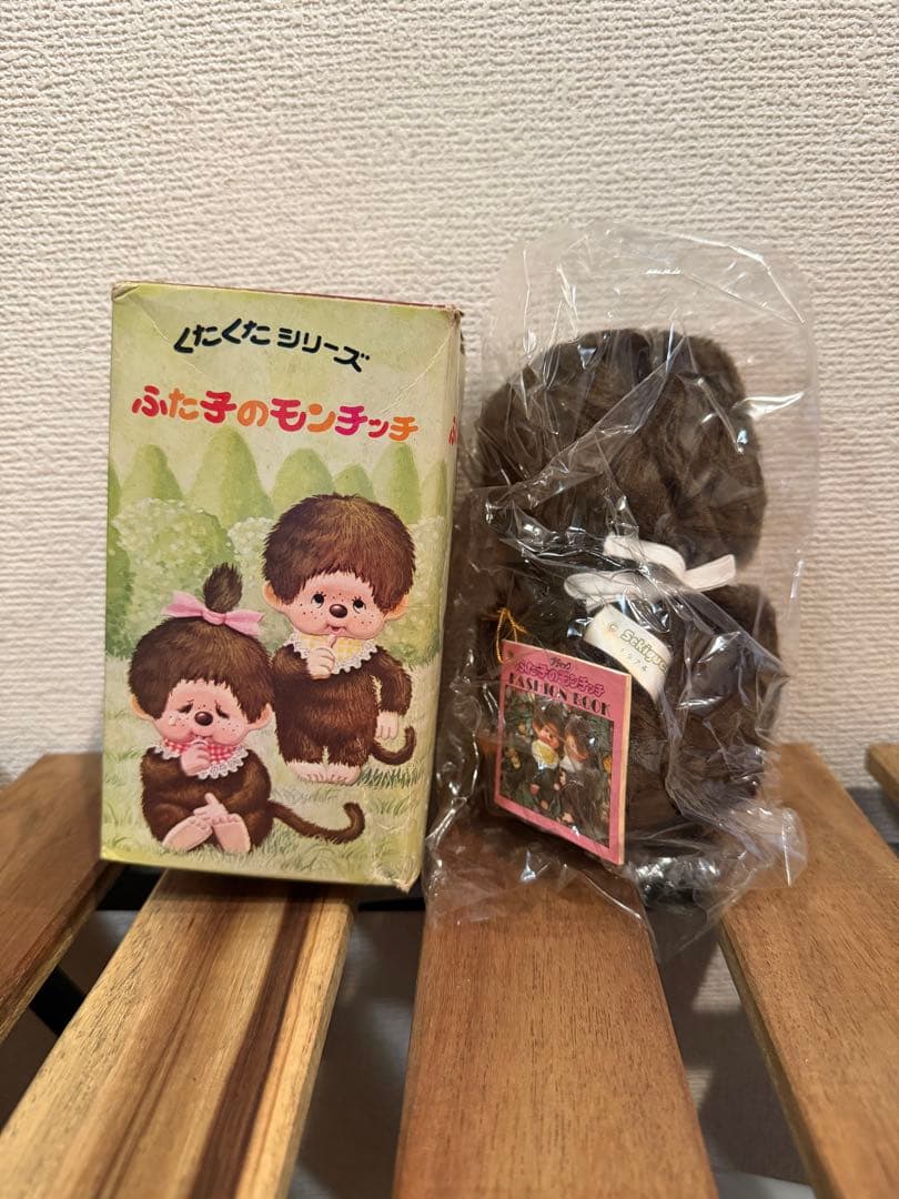 ふた子のモンチッチ 箱付き - メルカリ