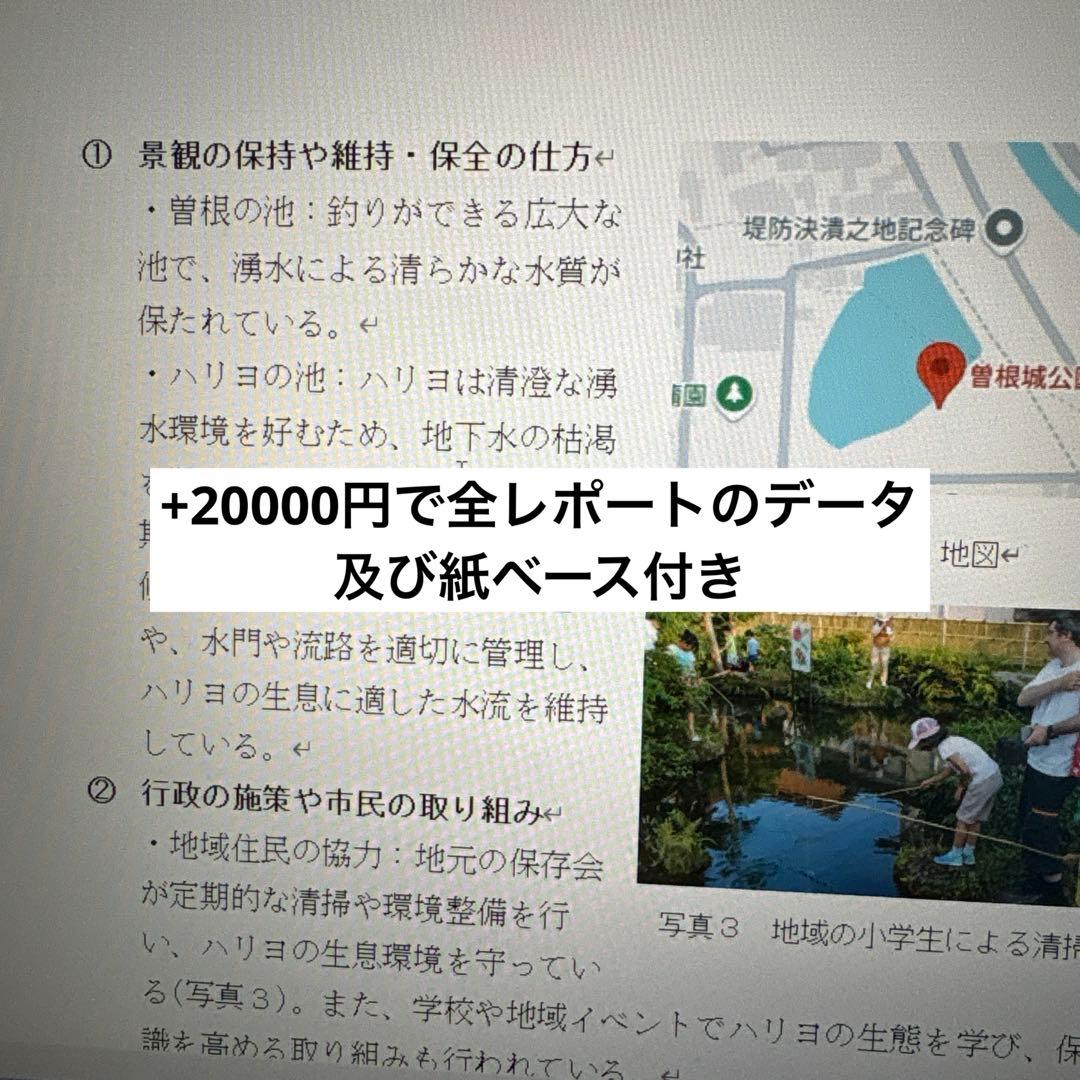 愛知産業大学建築学科（通信）/アイサン/ASU 教科書 - メルカリ