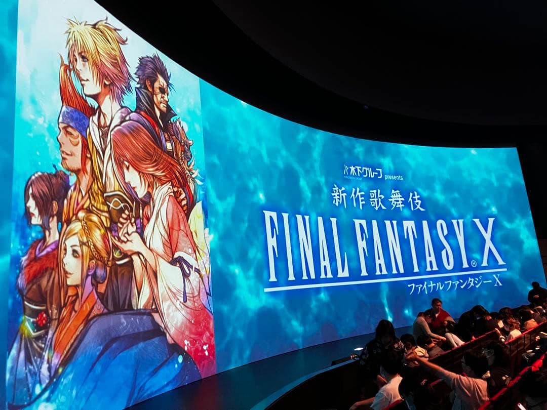 Final fantasy Ⅹ アクスタ FF10 ティーダ ユウナ MTG - メルカリ