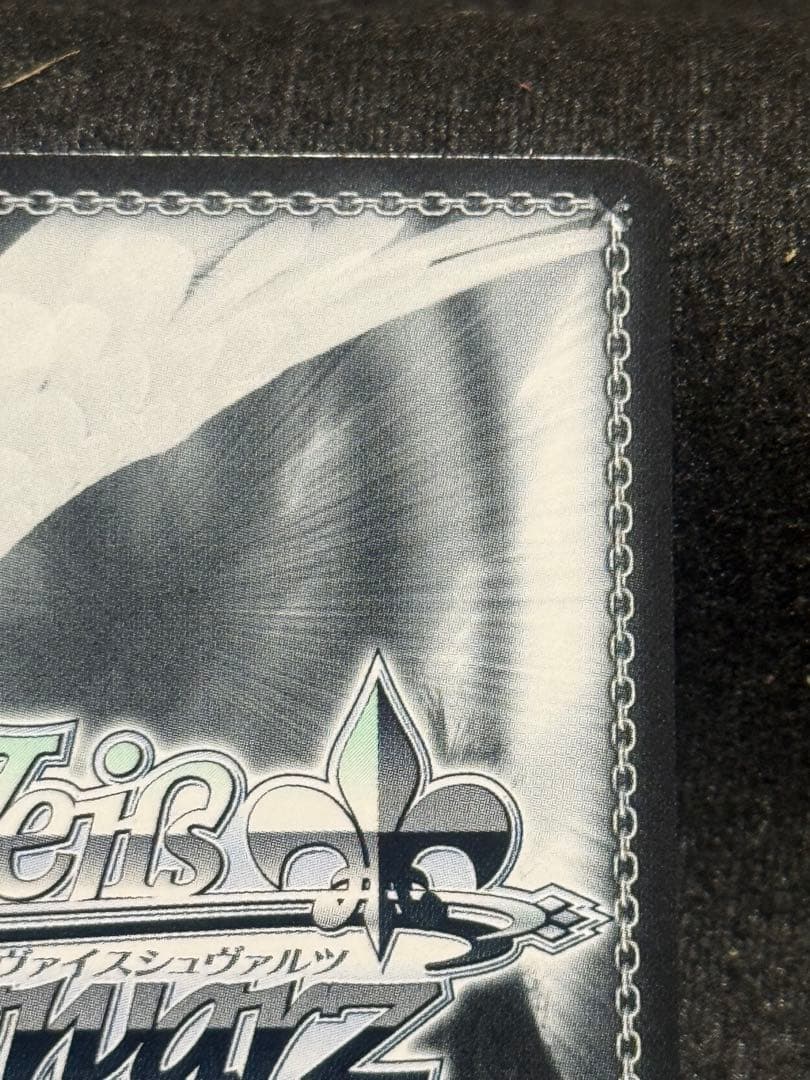 【マグネットローダー付き】藤田ことね　世界一可愛い私　sp