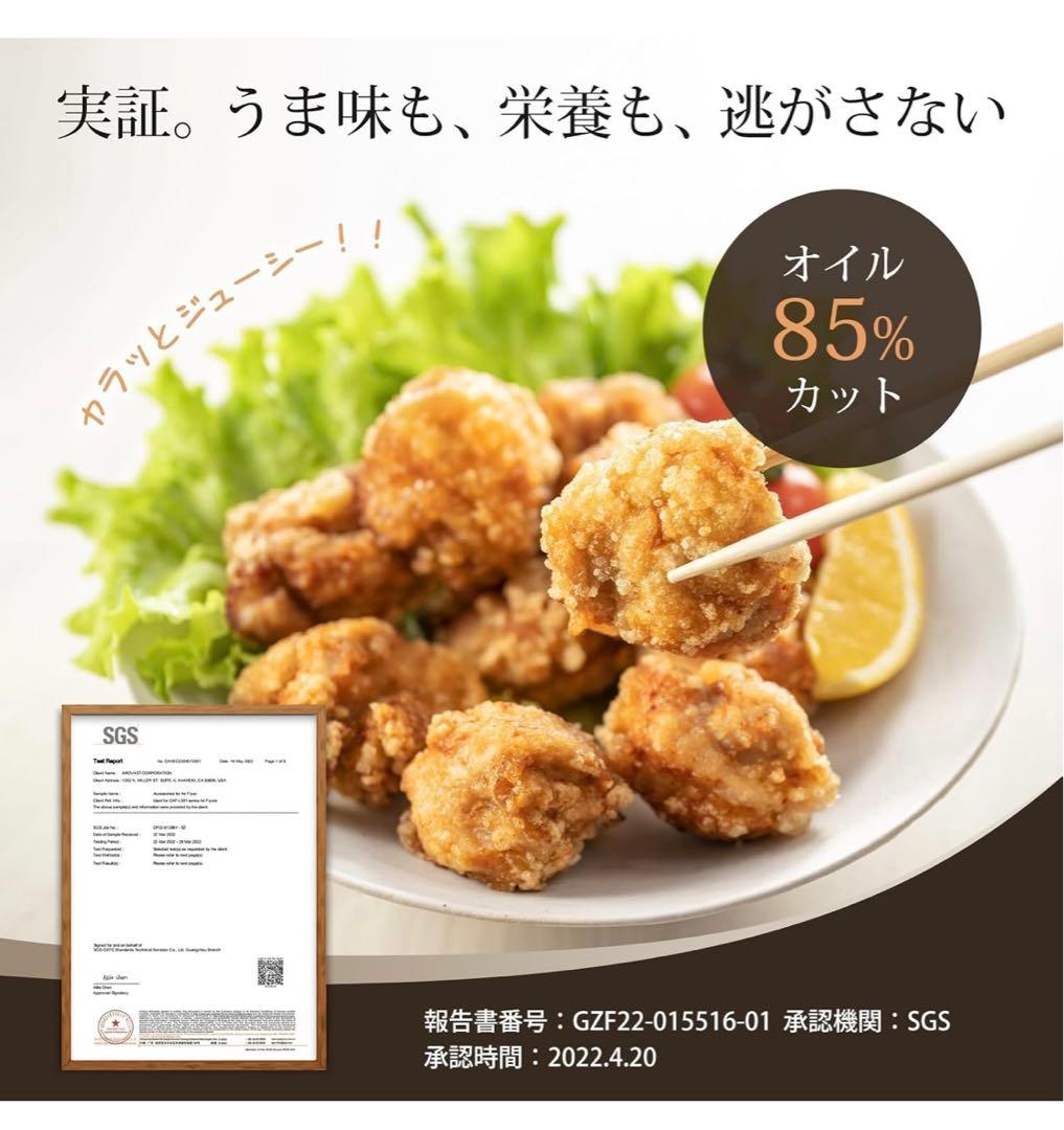 【COSORI】ノンフライヤー 4.7L 大容量 家庭用 最高温230℃