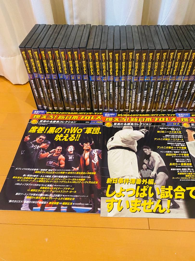 燃えろ！新日本プロレス　至高の名勝負コレクション！1巻〜51巻隔週間シリーズ！！