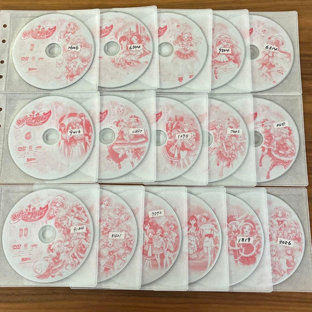 HUGっと!プリキュア DVD 全16巻 全巻セット - メルカリ