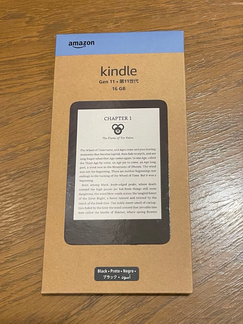 新品・未使用】Amazon Kindle 第11世代 + 画面保護フィルム | 激安通販