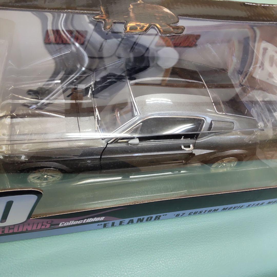 グリーンライト 60セカンズ エレノア 67 フォード マスタング ジャンク