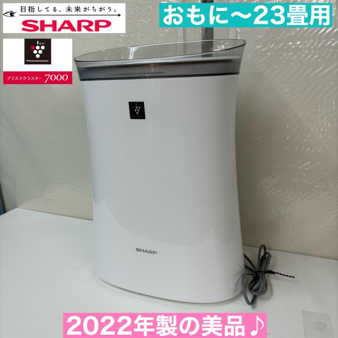 空間清浄機エア美人(ミズイロ)西日本60Hz