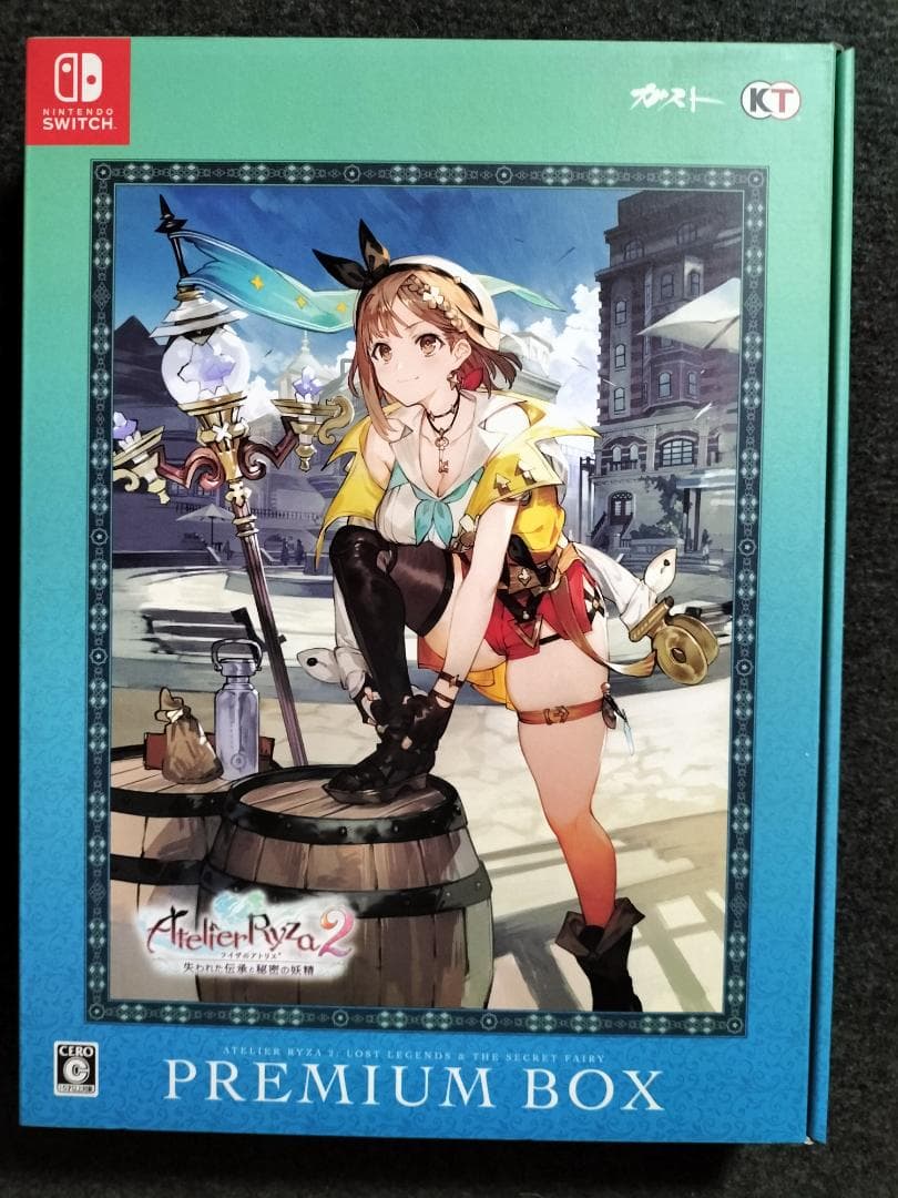 特典未開封】ライザのアトリエ2 プレミアムボックス＋ソフマップ特典