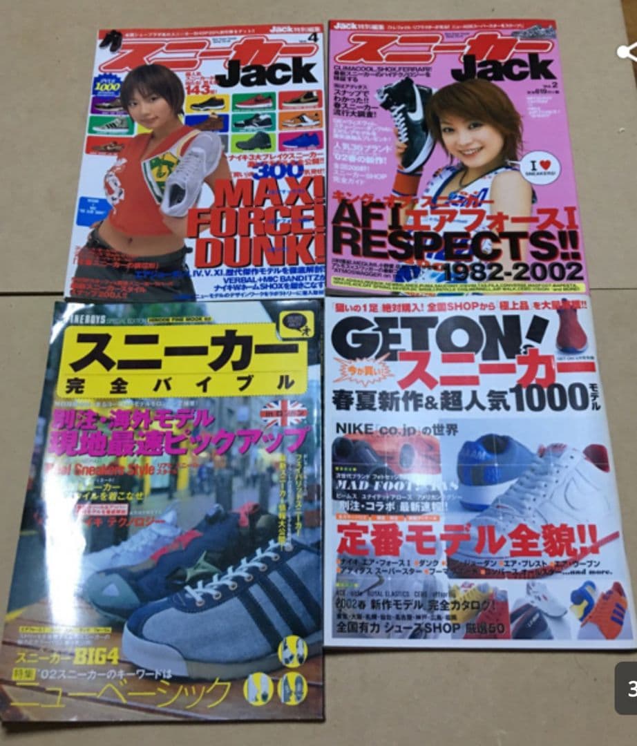 希少 廃刊 BOON 古着 リーバイス スタイルブック EDWIN levis - メルカリ