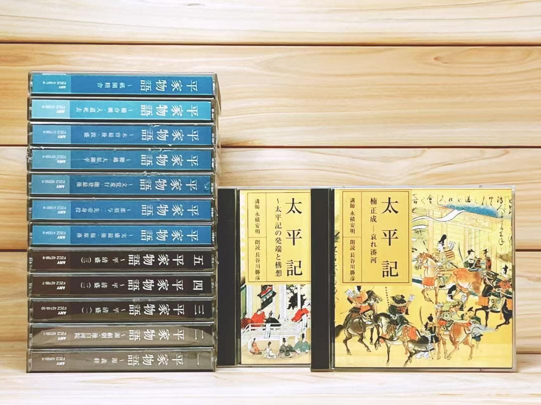 NHK日本古典文学講読 平家物語 太平記 講義 朗読 CD全28枚 全集揃