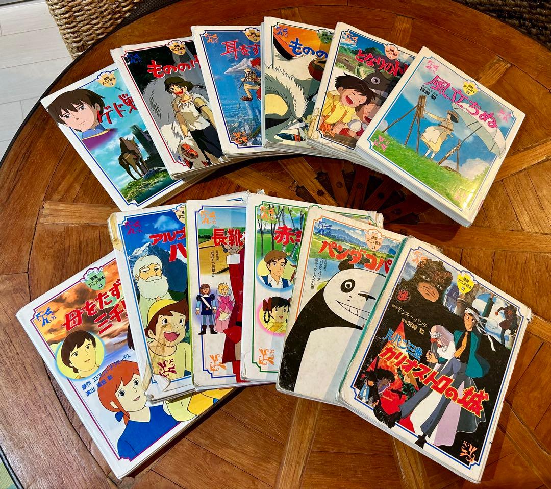 徳間アニメ絵本 12冊セット 宮崎駿スタジオジブリ - メルカリ